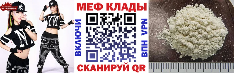 Где найти наркотики Якутск ГАШ  Кокаин  Меф мяу мяу  ссылка на мегу рабочий сайт  Марихуана 