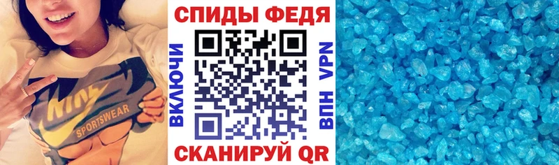 АМФЕТАМИН VHQ Якутск
