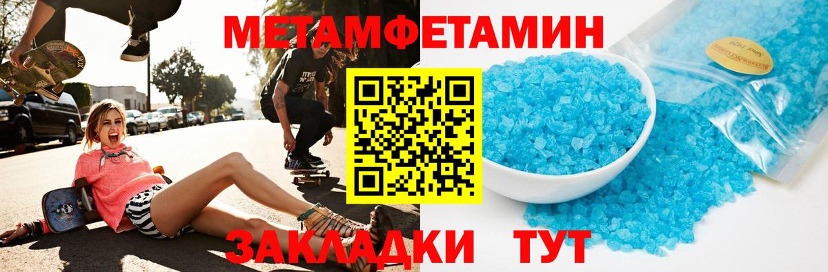 Якутск  Amphetamine  Вход с VPN  Amphetamine 97% 