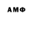 Amphetamine 97% Fairal