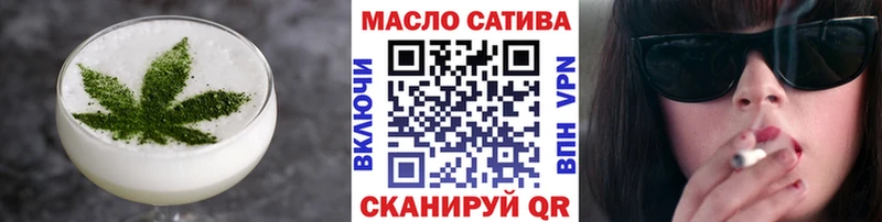 Печенье с ТГК марихуана  Якутск 