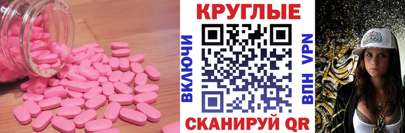 MEGA как войти  закладка  Якутск  это телеграм  Экстази DUBAI 