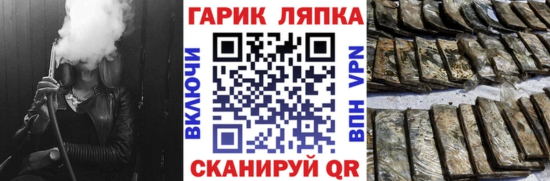 ГАШ ice o lator  Якутск 