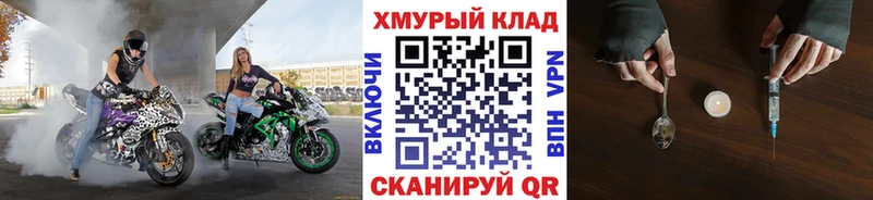 hydra ТОР дарнет шоп Якутск ГЕРОИН Афган
