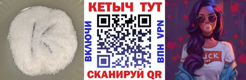 КЕТАМИН ketamine  Якутск 