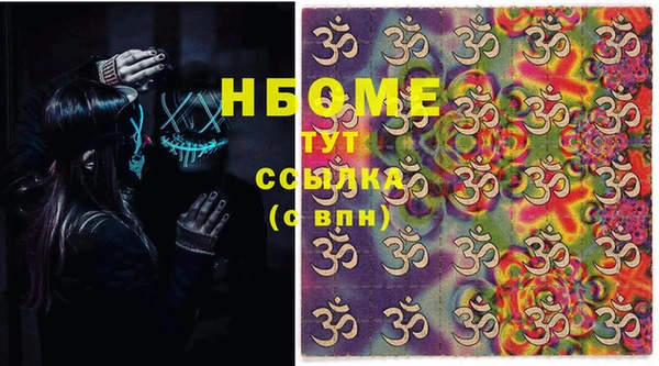 спиды Фёдоровский