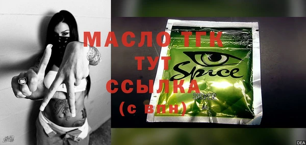 стафф Калининец