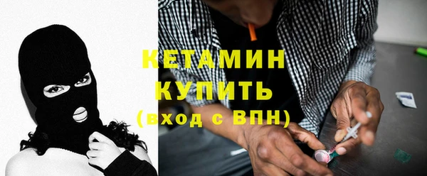 кокаин VHQ Нестеровская