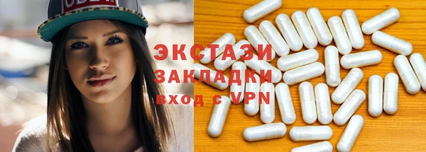 спиды Фёдоровский