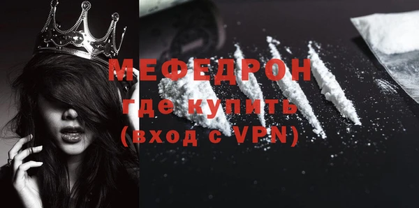 стафф Калининец