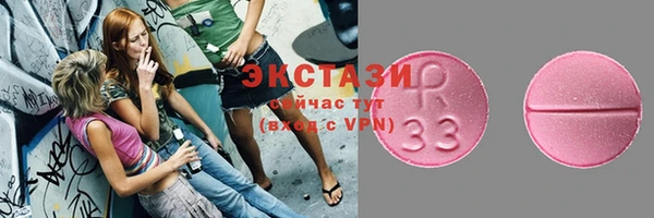 спиды Фёдоровский