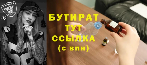 стафф Калининец