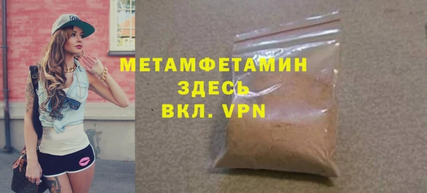 стафф Калининец