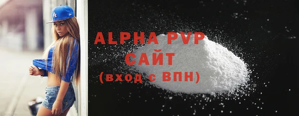 стафф Калининец