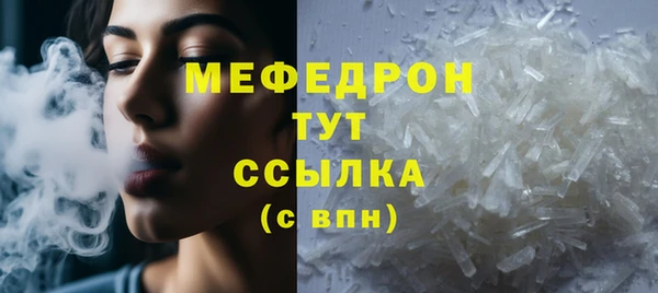 стафф Калининец