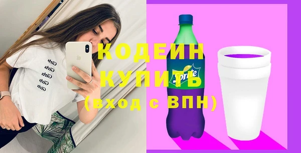 спиды Фёдоровский