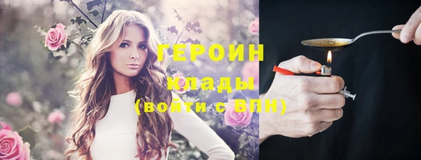 jwh Сковородино