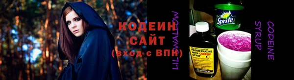 стафф Калининец