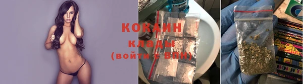 кокаин VHQ Нестеровская