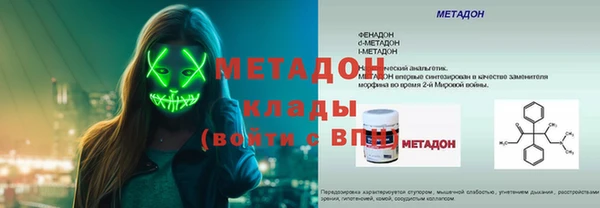 спиды Фёдоровский