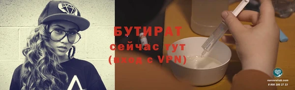 кокаин VHQ Нестеровская