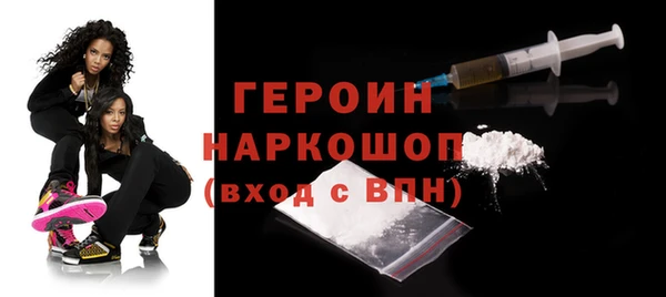 кокаин VHQ Нестеровская