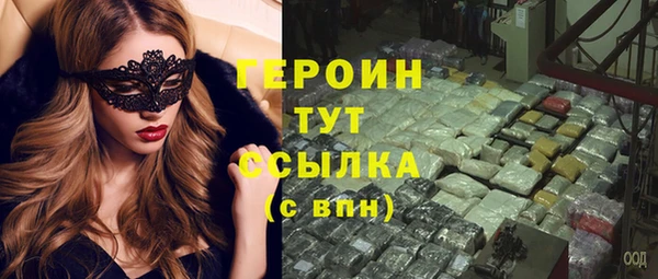 кокаин VHQ Нестеровская