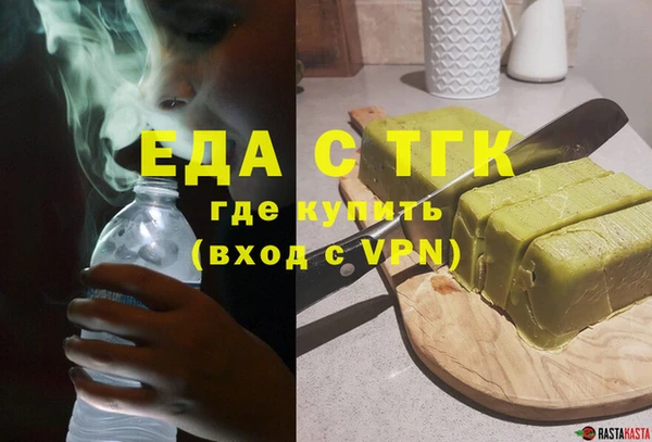 кокаин VHQ Нестеровская