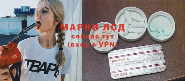 кокаин VHQ Нестеровская