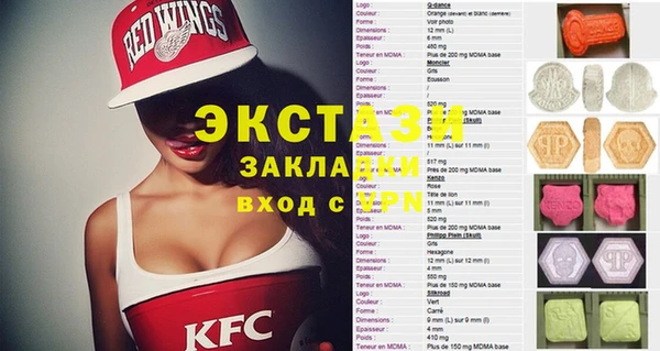 кокаин VHQ Нестеровская