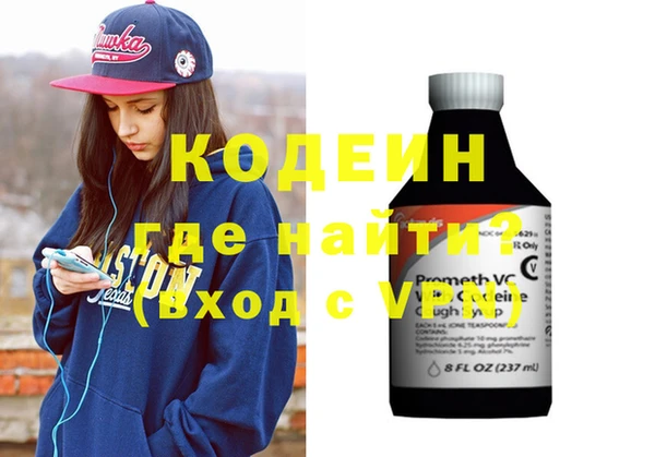 кокаин VHQ Нестеровская