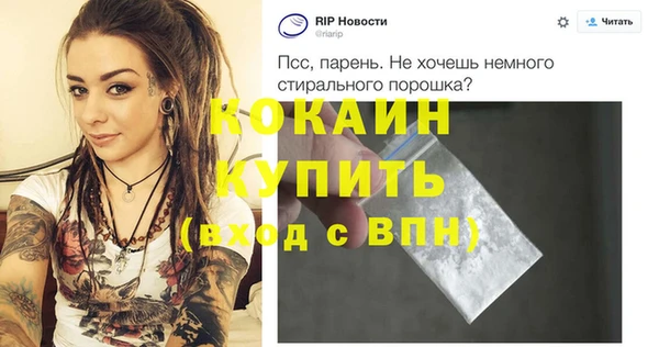 стафф Калининец