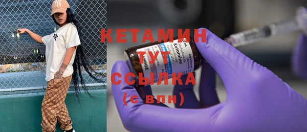 кокаин VHQ Нестеровская