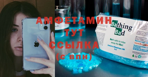 кокаин VHQ Нестеровская