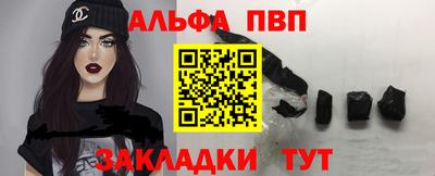 молекула духа Ликино-Дулёво