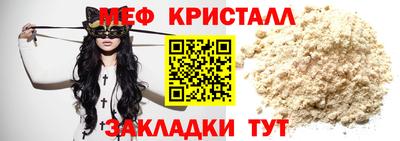 ешки Ливны