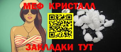 герыч Лесосибирск