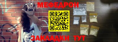 молекула духа Ликино-Дулёво