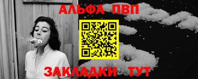 ешки Ливны