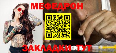 молекула духа Ликино-Дулёво
