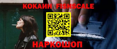 ешки Ливны