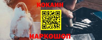 ешки Ливны