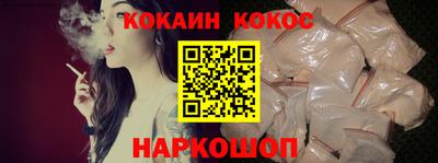 ешки Ливны