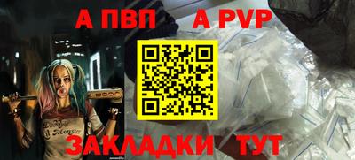 молекула духа Ликино-Дулёво