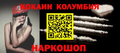 ешки Ливны