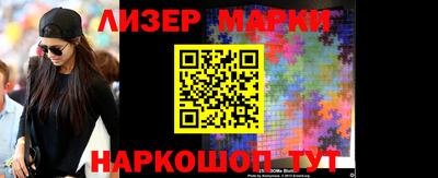 молекула духа Ликино-Дулёво