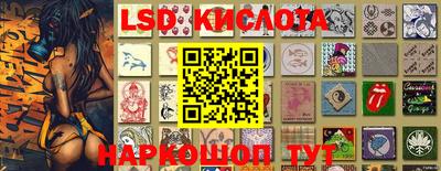 герыч Лесосибирск