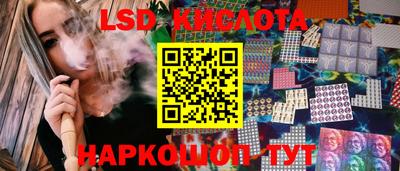 герыч Лесосибирск
