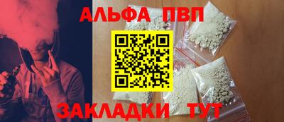 герыч Лесосибирск