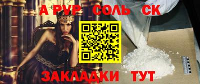 герыч Лесосибирск